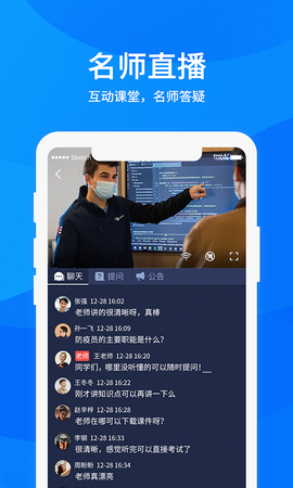 益学在线app
