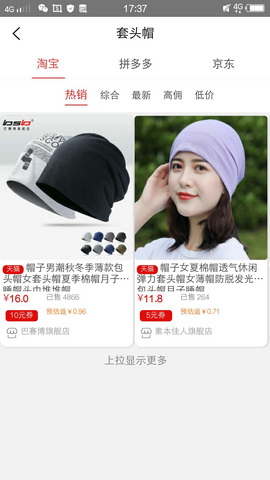 马粉丝app