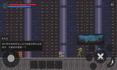 正义的伙伴手游