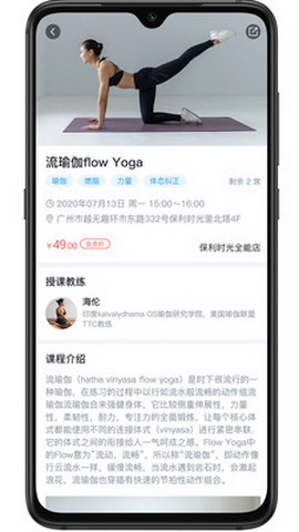 艾美健app