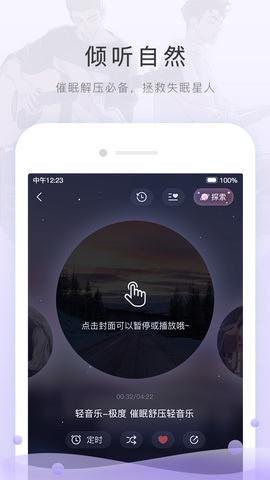 猫耳fm2021