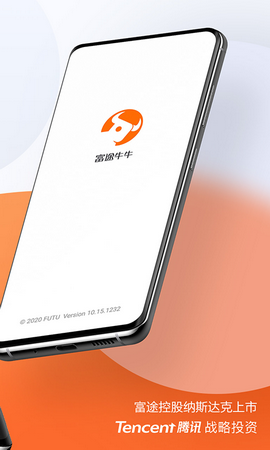 富途牛牛app