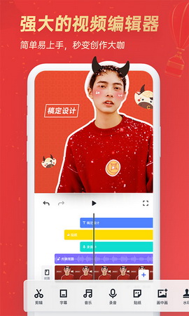 稿定设计app