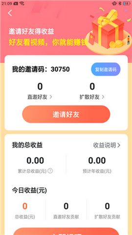 元气花园手游