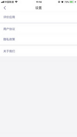 自律酱app