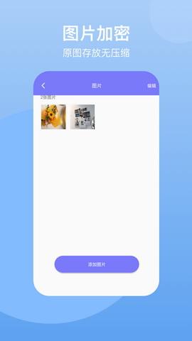 葫芦隐藏空间