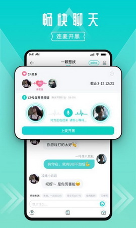 进圈app