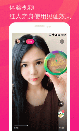 花卷app