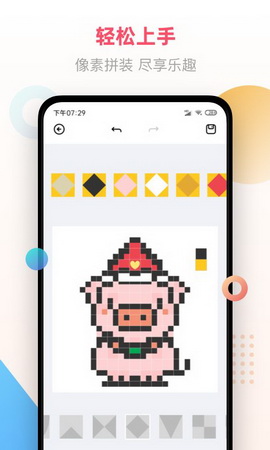像素画app