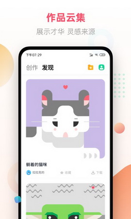 像素画app