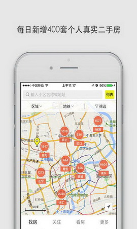 大房鸭app