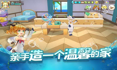 悠长假期手游