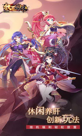 部落战联盟手游