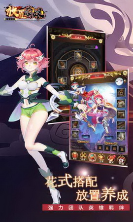 部落战联盟手游