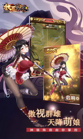 部落战联盟手游