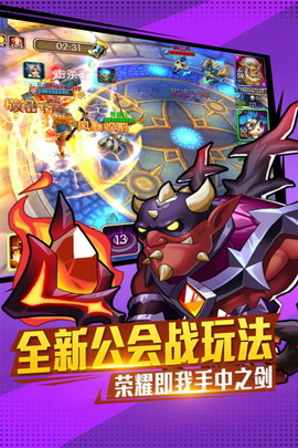 佣兵冲冲冲手游