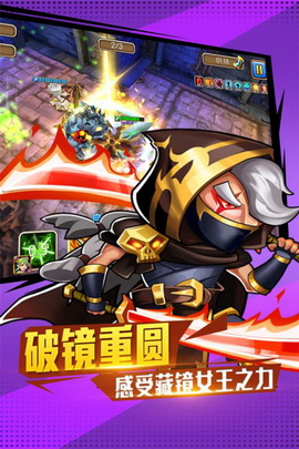 佣兵冲冲冲手游