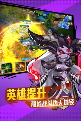 佣兵冲冲冲手游