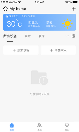 小禾app