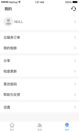 小禾app