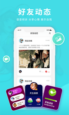 樱禾二次元