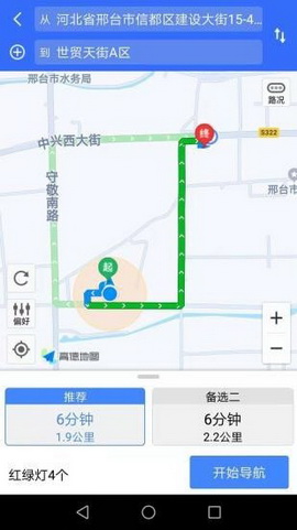筷子代驾app