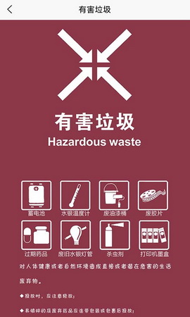 归类宝app