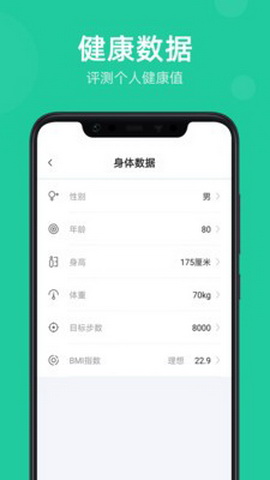 乐步宝app