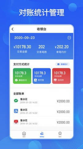 卖更多app