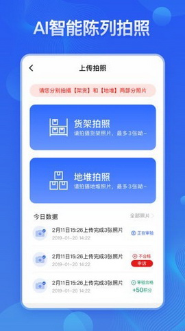 卖更多app