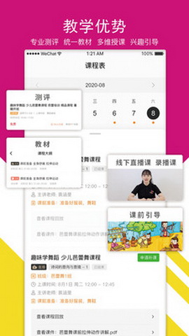 优艺汇在线