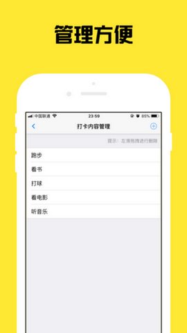 大神打卡app
