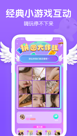 biu语音