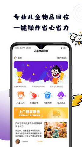 小金瓜