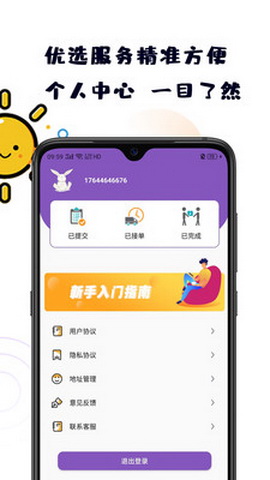小金瓜