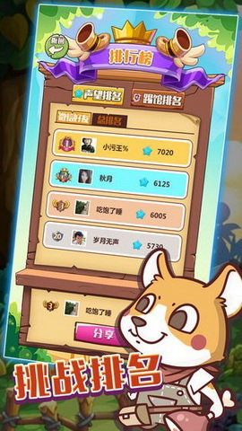 武馆模拟器手游
