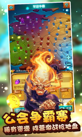 十万个大魔王手游