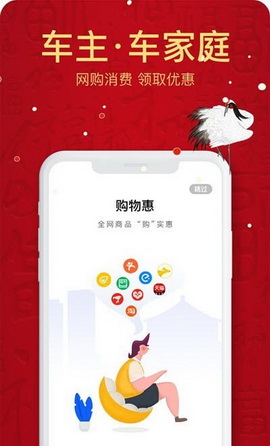 e车肆