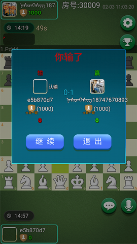 吉日格测试版