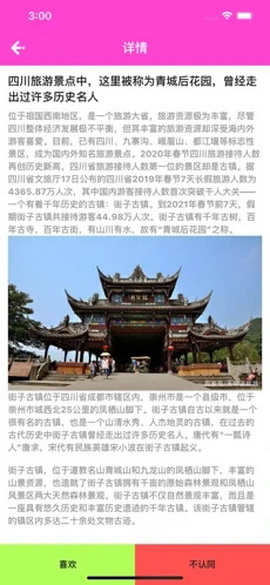 圆圆社‪区安卓版