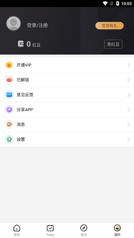 球米体育