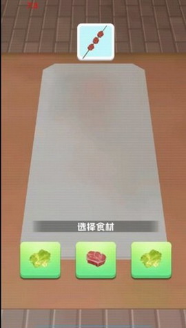 天天吃烧烤手游