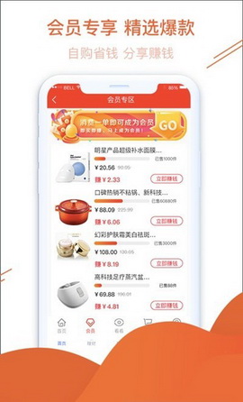 有硬货app