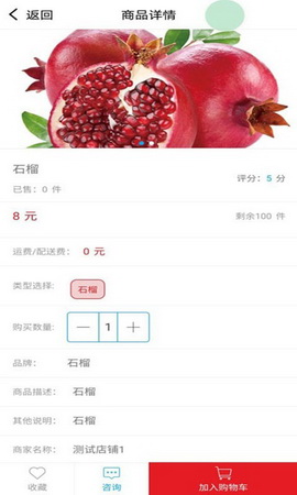 婵乐购app