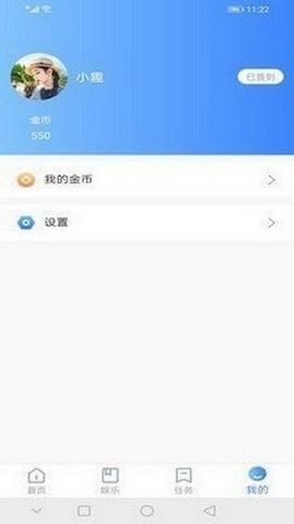 宅点零钱