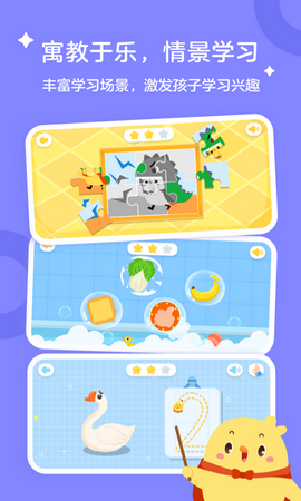 叫叫学院app