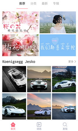 黄桃看图
