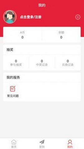 智慧猪app