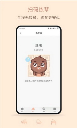 艾弗瑞app