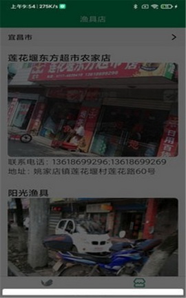 钓钓鱼